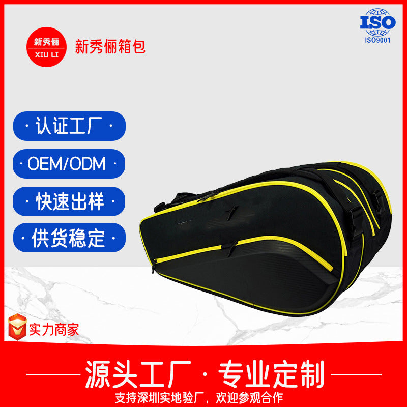 Badminton racket bag 4 tennis racket shoulder bag competition training oblique span Peak racket tennis racket bag customization