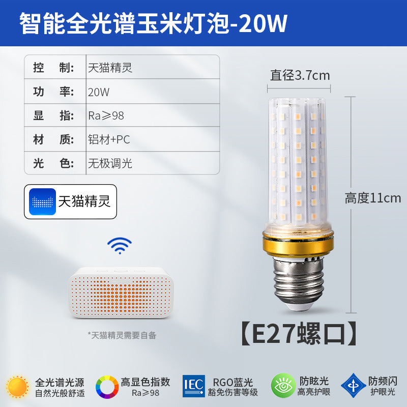 Full spectrum xiaoai tmall has been connected to mijia smart app three-color remote control led corn light bulb e27e14 screw socket