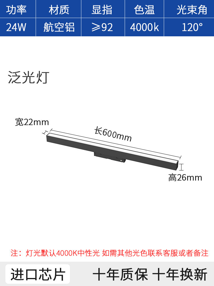 Home magnetic track lighting design combo kit - living room, bedroom, no main light, recessed led linear lighting