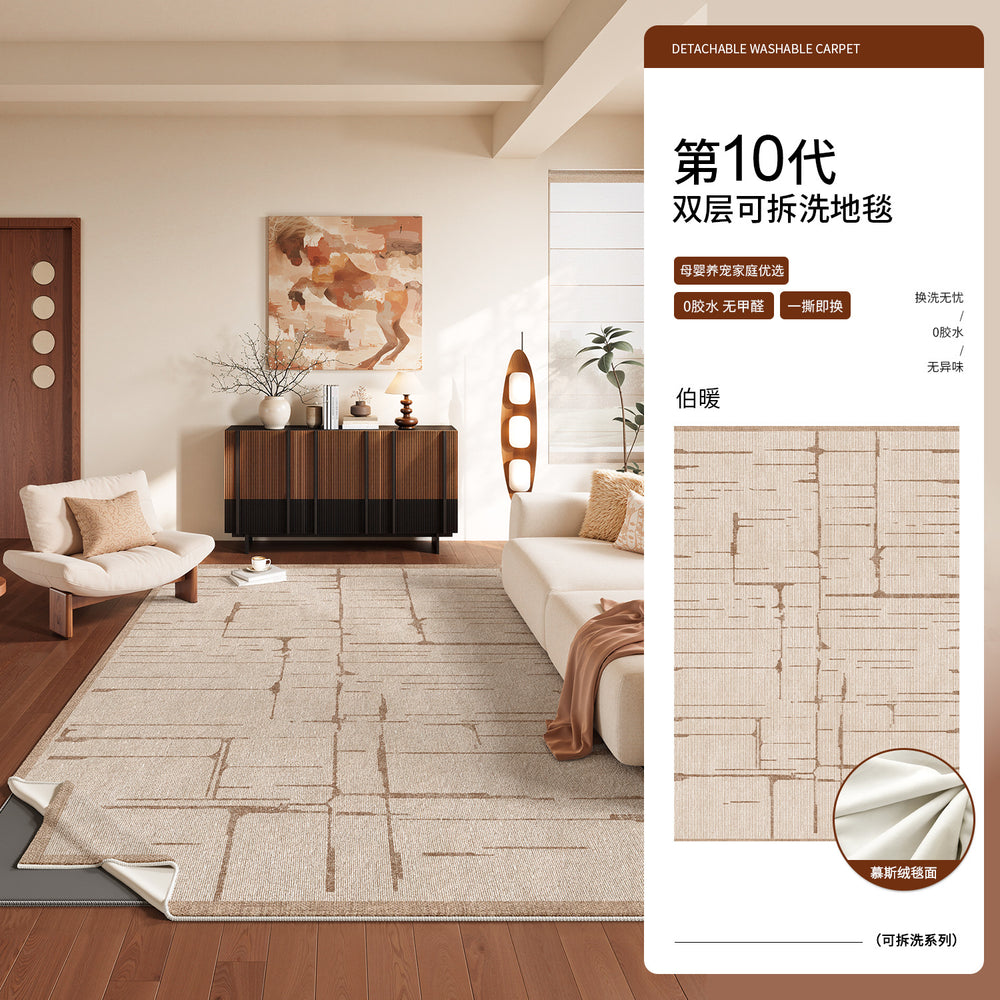 Removable and washable carpet, living room, retro style, double layer, machine washable sofa sound insulation pad, pure color, easy to care for, removable carpet