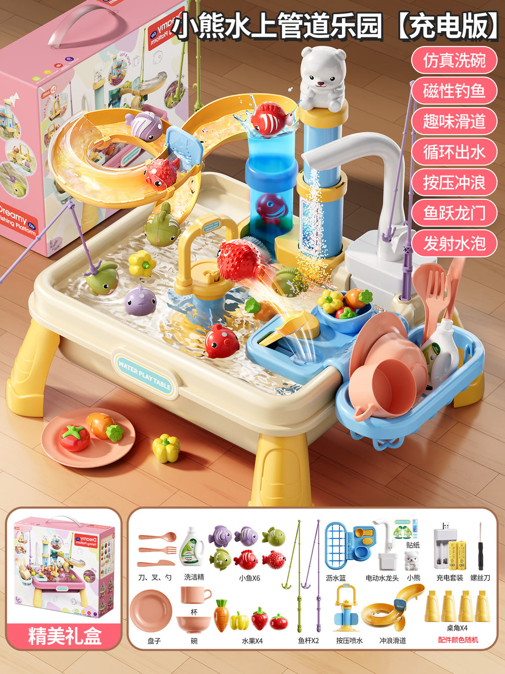 New children's dishwasher toy with faucet, recirculating water, cooking playset, kitchen water park