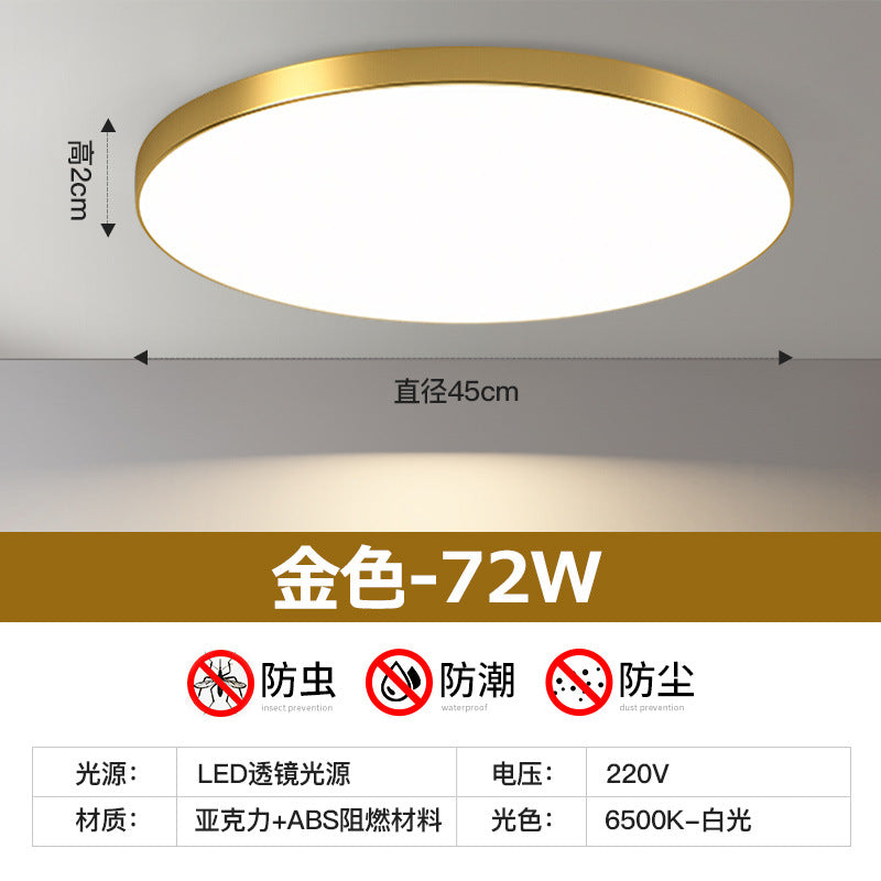 Three-proof ceiling light, simple led bedroom light, moisture-proof and insect-proof round balcony light, aisle kitchen bathroom light