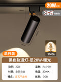 Full watt model 20w [comparable to standard high brightness 30w] - black shell - warm light [single pack]