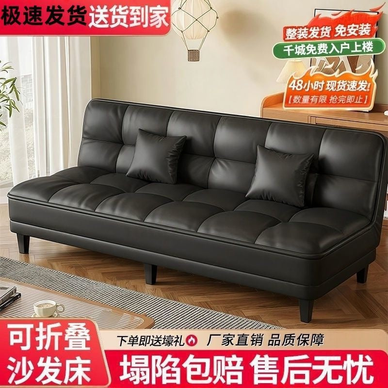 Sofa small apartment folding sofa bed rental house simple minimalist folding sofa double light luxury office fabric