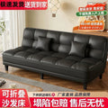 Sofa small apartment folding sofa bed rental house simple minimalist folding sofa double light luxury office fabric