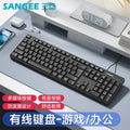 Sanju k2u wired office keyboard - laptop, desktop, home & business use - usb