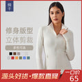 Fall and winternew arrival yoga sports outwear women's elastic zipper running fitness yoga long sleevestopsjacketz18031