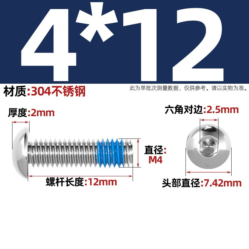 304 stainless steel round head hexagonal dispensing screw glued anti-loosening and non-slip resistant screw M2M3M4M5-M12