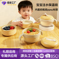 Wow! new ppsu insulated food feeding bowl set for infants and toddlers – perfect for baby's first foods!