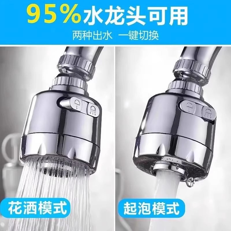 Kitchen telescopic anti-splash head pressurized vegetable washing faucet extender filter universal anti-splash water rotate nozzle
