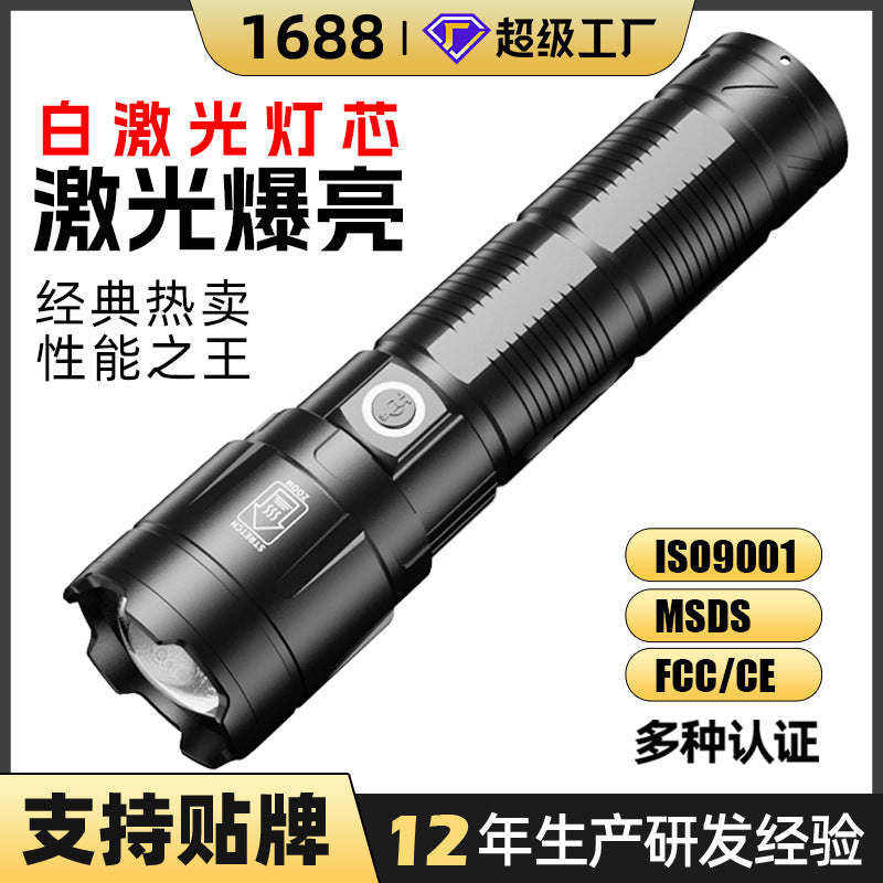 Cross-border long-range laser gun outdoor charging emergency light laser flashlight patrol zoom portable strong light flashlight