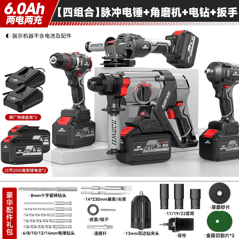 Nanwei brushless lithium electric hammer, pick, electric drill, three-purpose multi-function rechargeable power tool, wireless pulse electric drill
