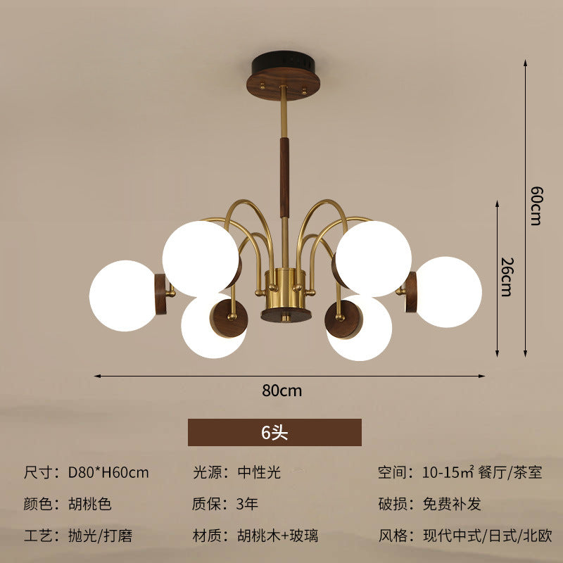 Wabi Sand Wind Simple Modern Atmosphere Walnut Light Luxury American Retro Magic Bean Restaurant Lighting Living Room Bedroom Chandelier