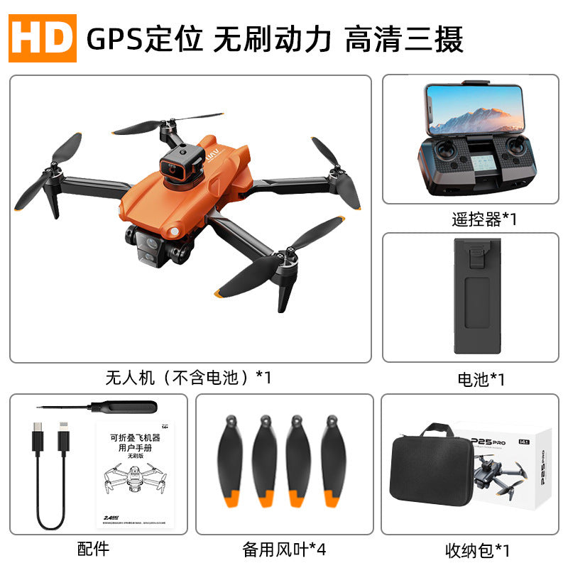 P25 brushless drone gps auto return obstacle avoidance quadcopter hd aerial photography long endurance remote control aircraft