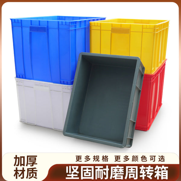 Thickened plastic turnover box, rectangular logistics plastic box, shelf material storage plastic box turnover box
