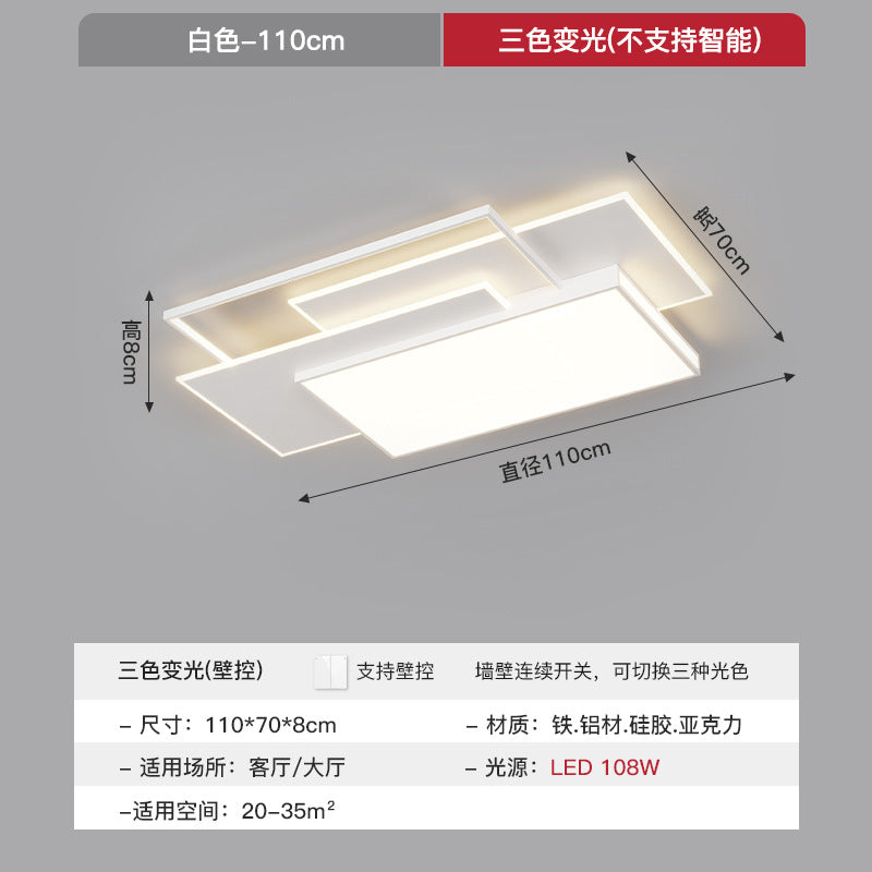 Living room light simple modern minimalist 2025 new rectangular Guangdong Zhongshan bedroom ceiling whole house lighting combination