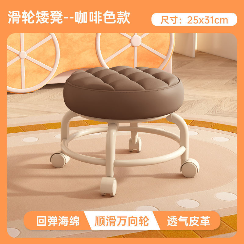 Baby carrying handy gadget universal roller pulley low stool kids toddler stool multifunctional beauty seam pedicure shoe changing stool round stool soft seat