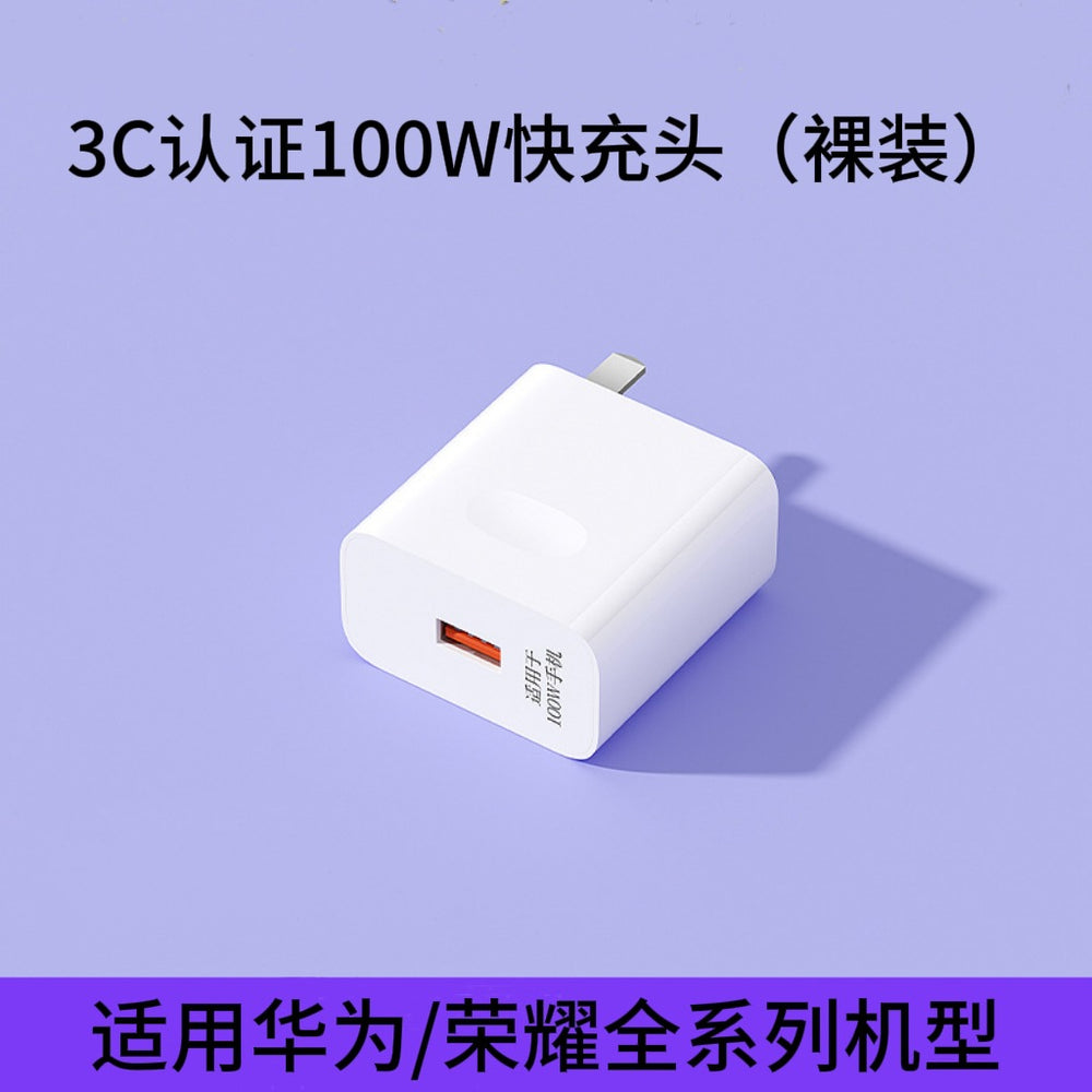 Suitable for huawei 66w super fast charging head mobile phone charger usb charging head data cable set manufacturer wholesale