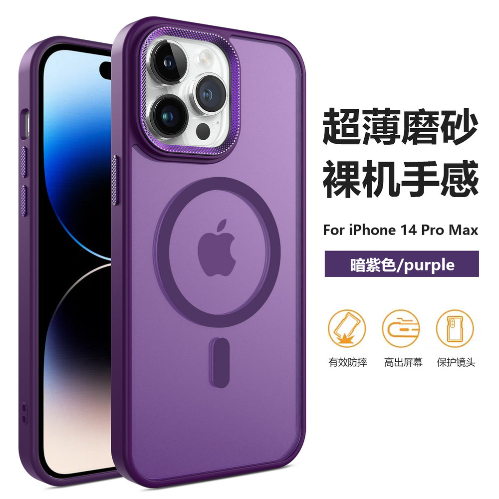 Diamond texture magnetic new iphone 17 pro max case, apple 16 matte anti-drop protective cover