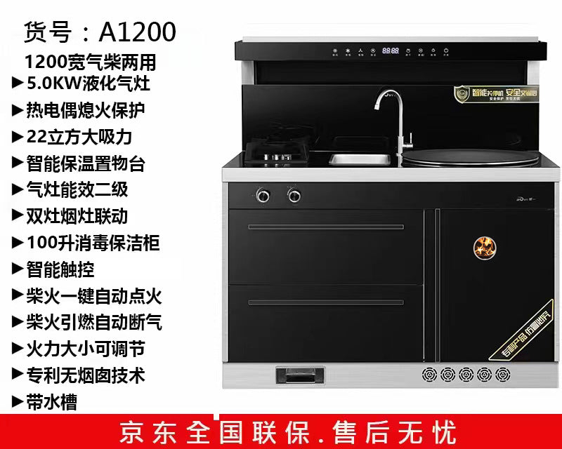 Yearning for a home-use, rural, eco-friendly, smokeless, all-in-one wood and gas dual-fuel integrated wood-burning stove