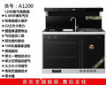 Yearning for a home-use, rural, eco-friendly, smokeless, all-in-one wood and gas dual-fuel integrated wood-burning stove