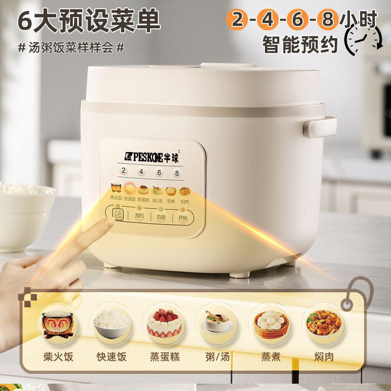 Positive hemisphere smart rice cookerfor hometiming reservation heat preservation braised fragrant rice micro-pressure multi-function mini rice cooker