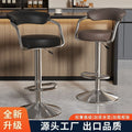 Bar stoolaccessible luxury high stool adjustablerotate bar stool cashier chair for home bar chair commercial island chair