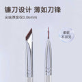 New angled blade eyeliner brush - sickle flat ultra-thin fine tip - eyelid to under eye (aegyo sal) brush - makeup brush beauty tool