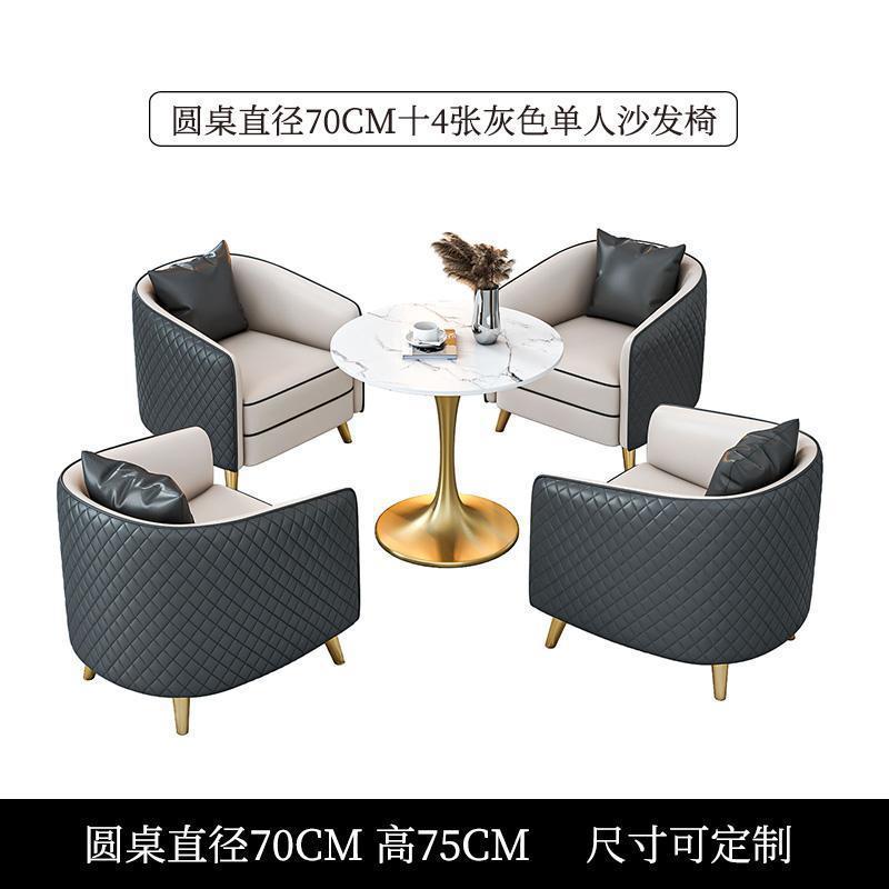 Single person sales office negotiation sofa - light luxury hotel lobby office reception area seating - fabric sofa