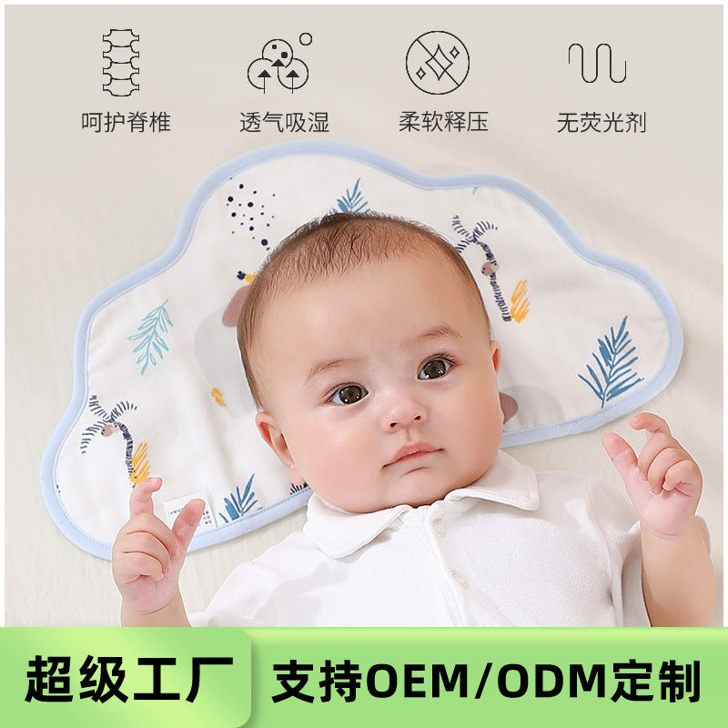 Baby pillow newborn cloud pillow summer breathable cooling pillow towel baby cloud pillow sweat-absorbing ice silk customized