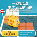 diy versatile road construction maze huarong road rail car toy - children's thinking logic training tabletop game