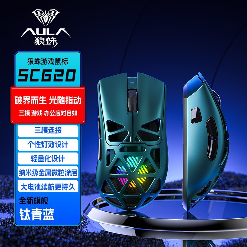 Wolf spider sc620 lightweight wireless tri-mode gaming mouse - rgb hollow design, paw3311 chip, laptop compatible