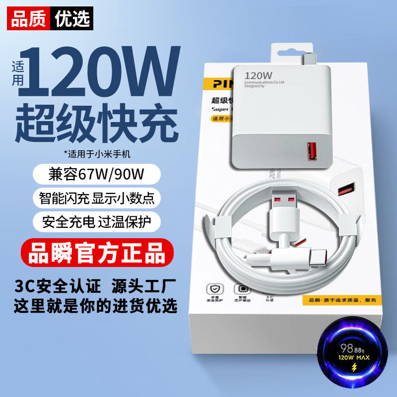 90w charger head compatible with xiaomi 14 phone charging cable, 14 pro super fast charge, k60 flash charge, 13 ultra