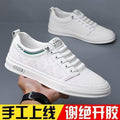 New men's handmade stitching casual shoes - trendy, versatile skate shoes - korean style fashion sneakers