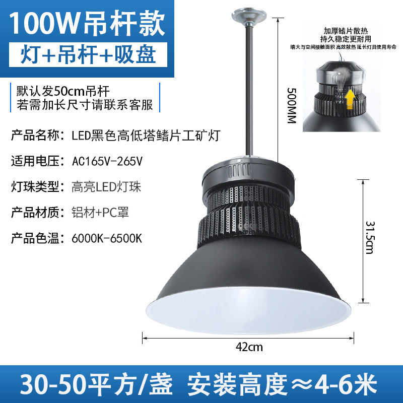 LED High Bay Light High Power Black Fin Workshop Warehouse Pendant Light Indoor Stadium Gymnasium Lighting