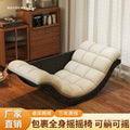 Multifunctional moon rocking chair retro lazy sofa living room balcony for home casual lunch break recliner