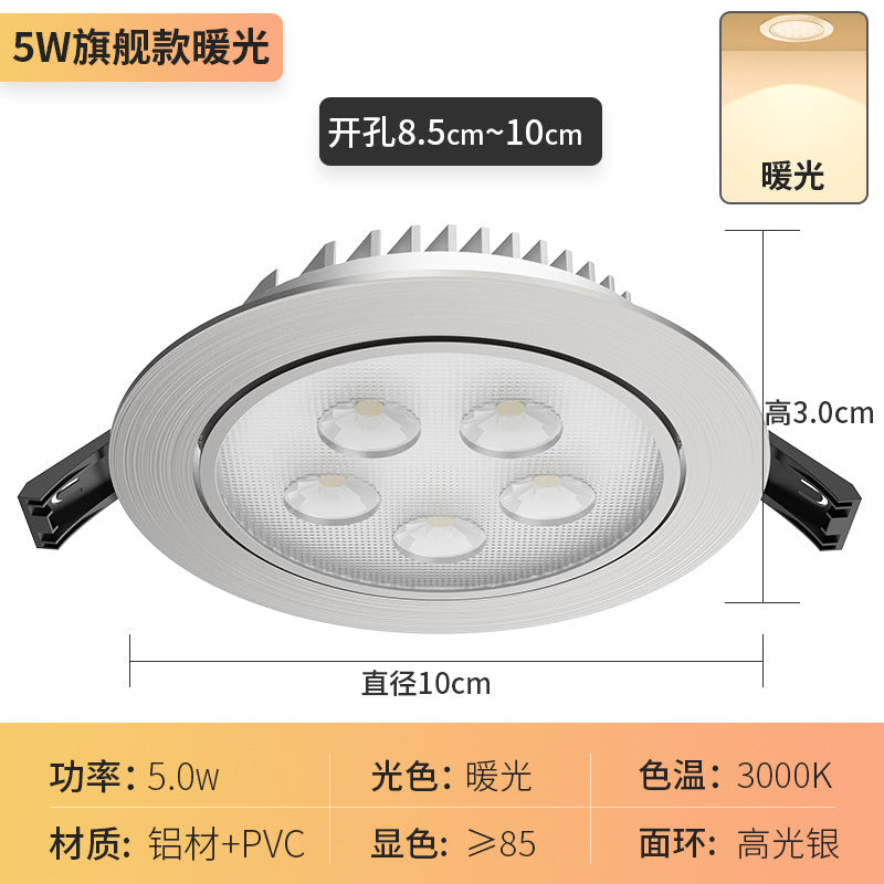 Led ceiling recessed light for home living room ceiling shop commercial bull's-eye light hole light hole light 3w5 watt 7w