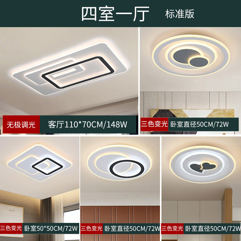 Ceiling light led modern Nordic new atmospheric rectangular bedroom lighting whole house package ultra-thin living room lighting