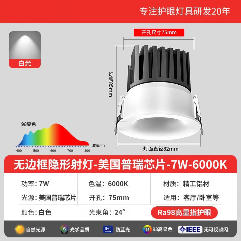 Deep cup anti-glare spotlight embedded ceiling light 24 degree 36 degree 60 degree beam angle hill downlight living room for home