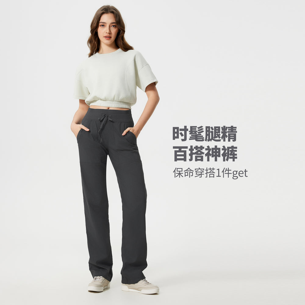 Women's active pants - casual, commute, running, fitness - loose fit, versatile straight leg, quick-dry, breathable - dss071