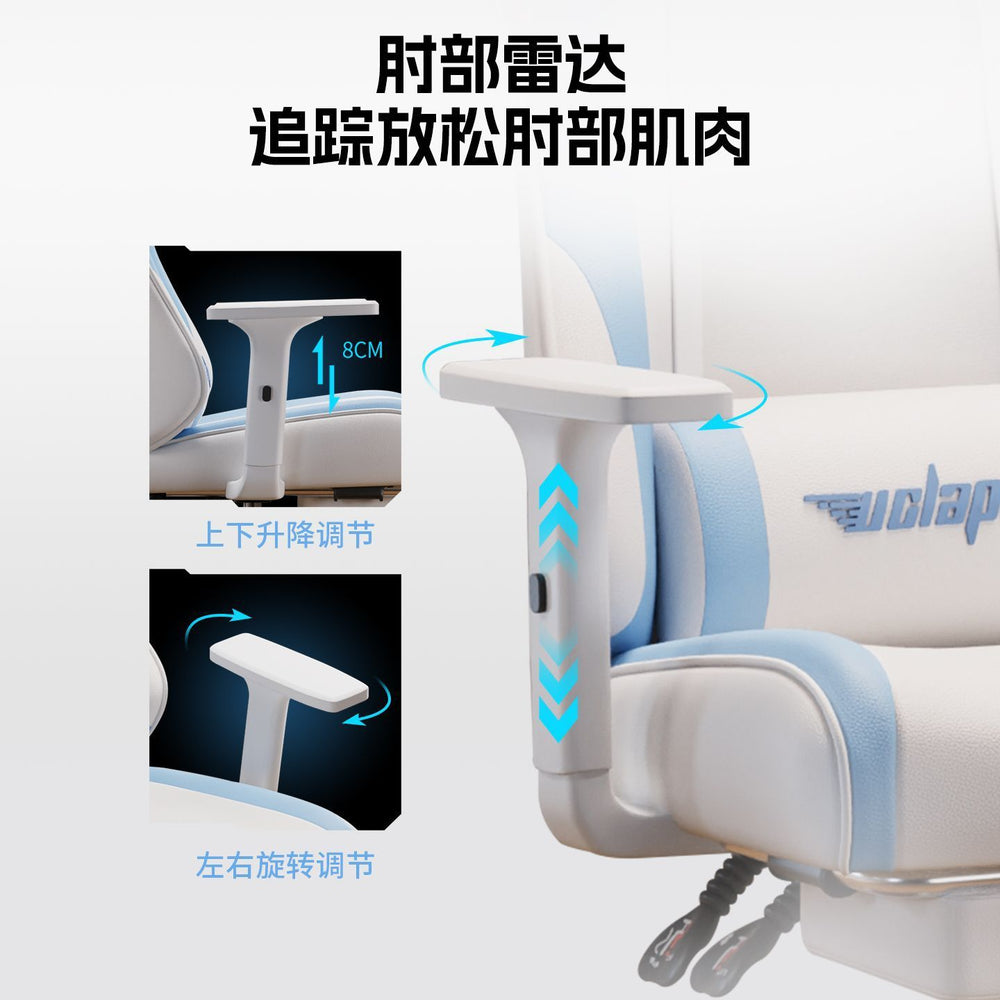 Gaming chair - ergonomic computer chair for home use, comfortable for extended sitting, rotating backrest