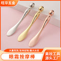 Round head eye cream massage picture application stick essence introduction double-headed metal eye cream spoon beauty stick personalized