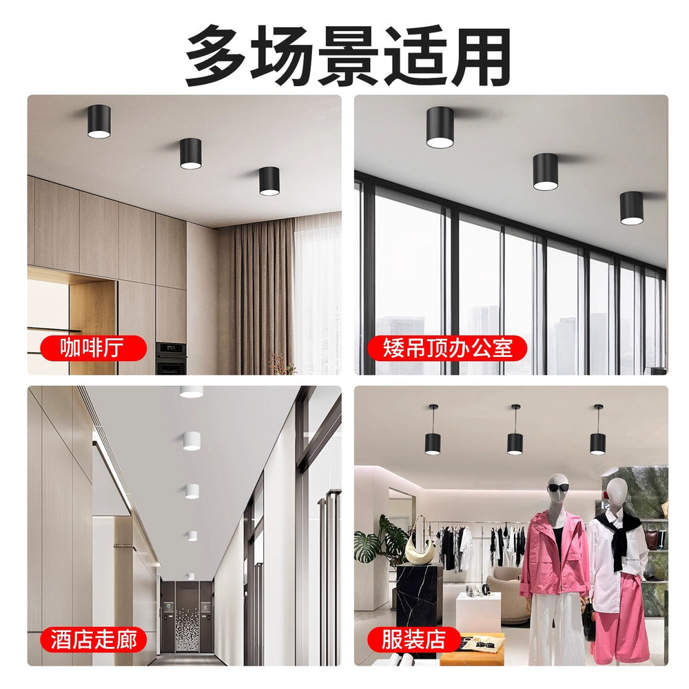 Downlight without opening 3.5inch 4inch 5inch 6inch ceiling downlight round shopping mall office building hairdressing store hanging wire spotlight