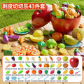 Kids' pretend play fruit toy set - realistic fruits & vegetables (durian included) - apple bucket storage - educational toy for girls ages 3-6