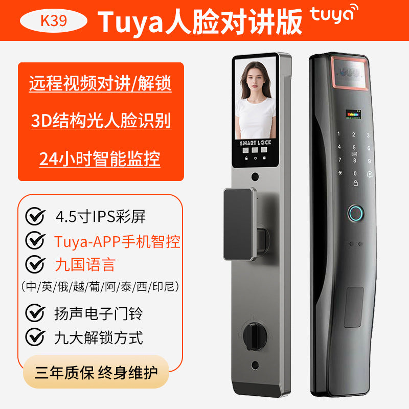 Tuya smart lock factory wholesale: fingerprint locks, face recognition smart door locks, export electronic locks, and combination locks