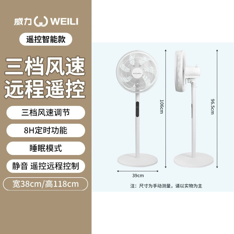 Powerful electric fan floor fan for home strong wind power strong energy-saving shaking head dormitory bedroom can export fan