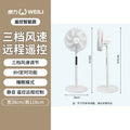 Powerful electric fan floor fan for home strong wind power strong energy-saving shaking head dormitory bedroom can export fan