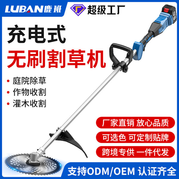 Rear brushless lawn mower Small household lawn mower Rechargeable lawn mower Lithium battery Multifunctional lawn mower
