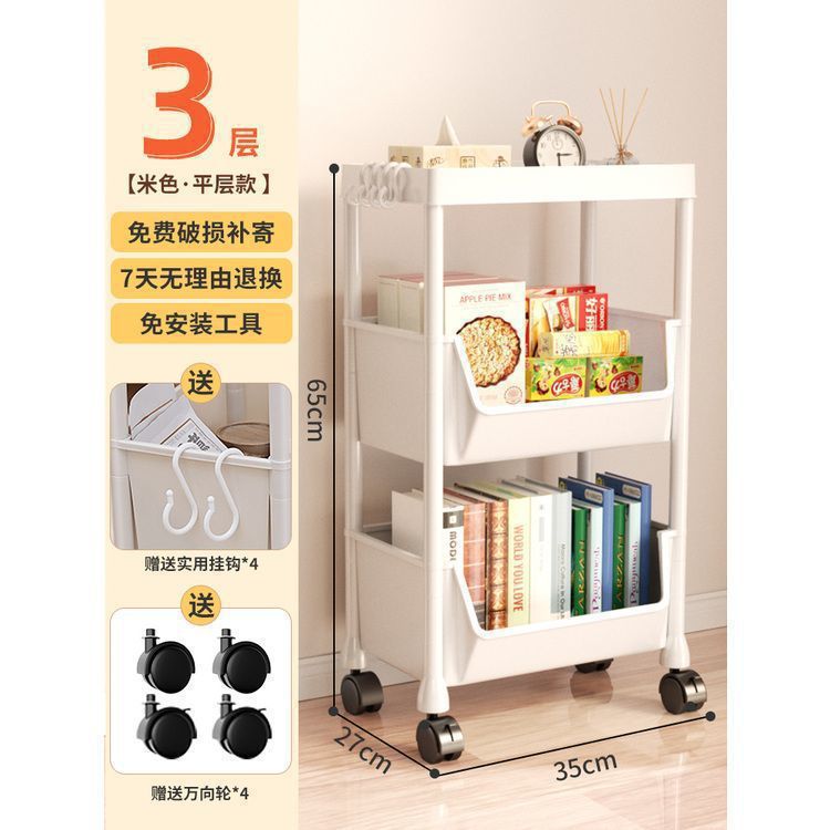 Mobile cart for home snacks, multi-tier storage shelf, living room bookshelf, mobile kitchen fruit and vegetable cart