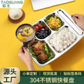 304 stainless steel lunch tray - five/six compartment, student/adult divided, thickened square meal plate/lunch box - direct from the manufacturer